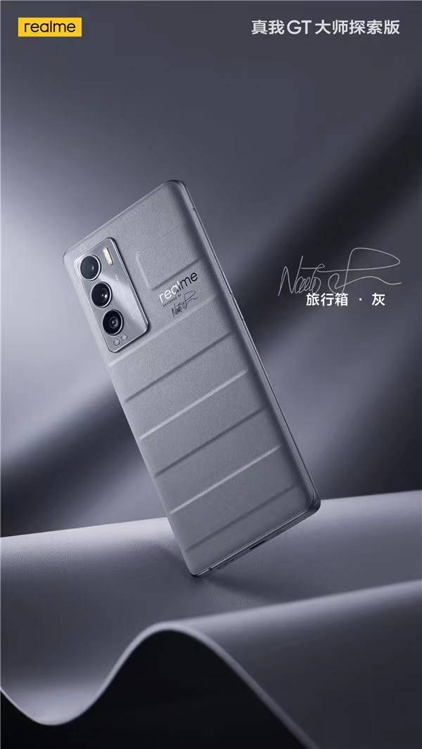 小米Riva，重塑智能音频新体验